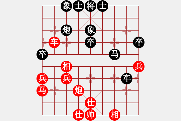 象棋棋谱图片：陶汉明     先和 汤卓光     - 步数：60 