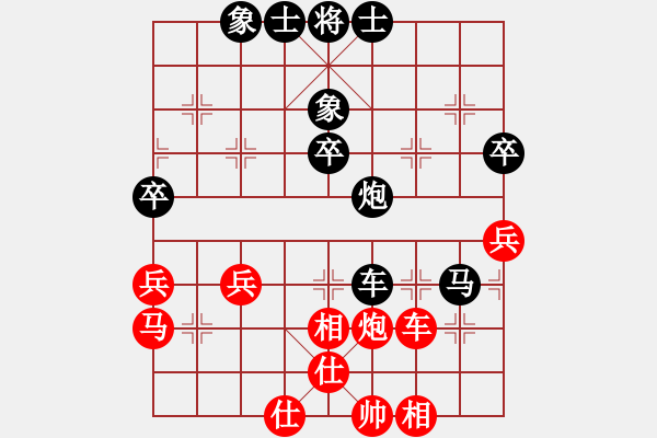 象棋棋谱图片：陶汉明     先和 汤卓光     - 步数：80 