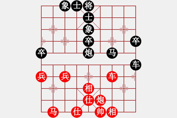 象棋棋谱图片：陶汉明     先和 汤卓光     - 步数：90 