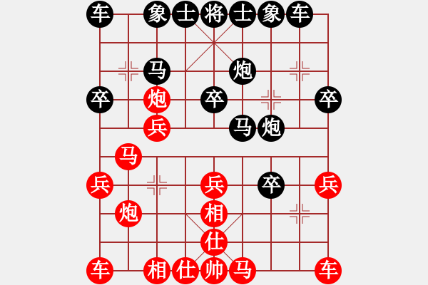 象棋棋譜圖片：‖棋家軍‖皎月[2739506104] -VS- 天地隨心[1611169103] - 步數(shù)：20 