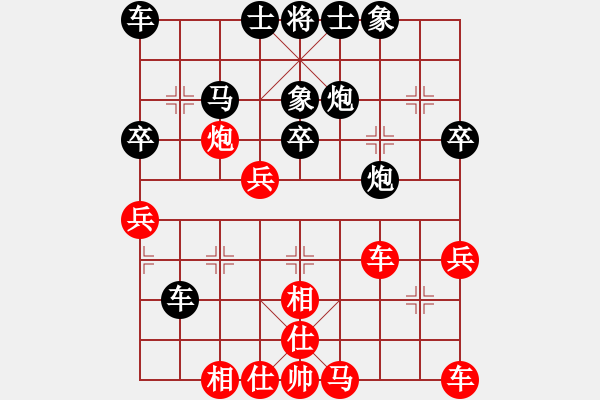 象棋棋譜圖片：‖棋家軍‖皎月[2739506104] -VS- 天地隨心[1611169103] - 步數(shù)：30 