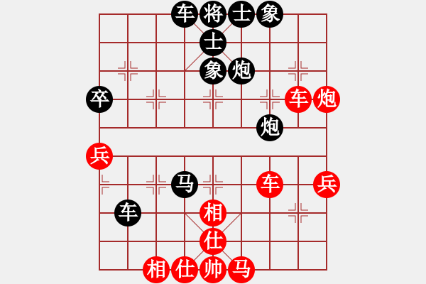 象棋棋譜圖片：‖棋家軍‖皎月[2739506104] -VS- 天地隨心[1611169103] - 步數(shù)：40 