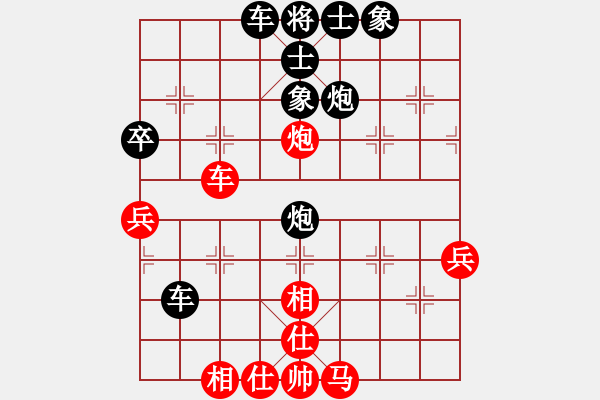 象棋棋譜圖片：‖棋家軍‖皎月[2739506104] -VS- 天地隨心[1611169103] - 步數(shù)：50 