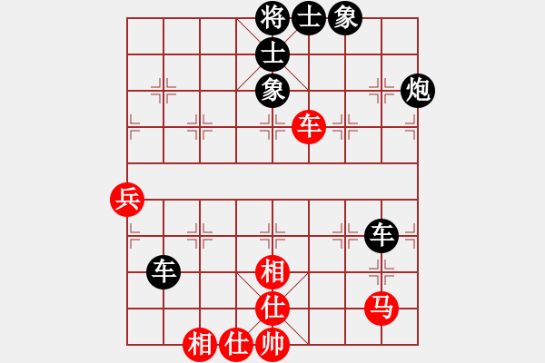 象棋棋譜圖片：‖棋家軍‖皎月[2739506104] -VS- 天地隨心[1611169103] - 步數(shù)：60 