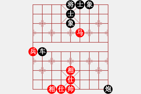 象棋棋譜圖片：‖棋家軍‖皎月[2739506104] -VS- 天地隨心[1611169103] - 步數(shù)：70 