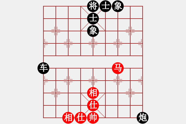 象棋棋譜圖片：‖棋家軍‖皎月[2739506104] -VS- 天地隨心[1611169103] - 步數(shù)：72 