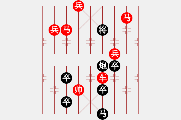 象棋棋譜圖片：君臨天下113 - 步數(shù)：100 