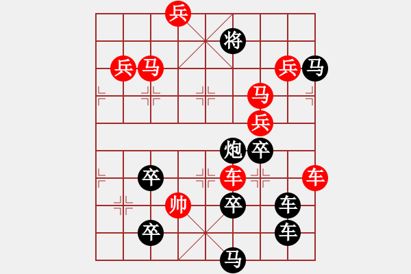 象棋棋譜圖片：君臨天下113 - 步數(shù)：80 