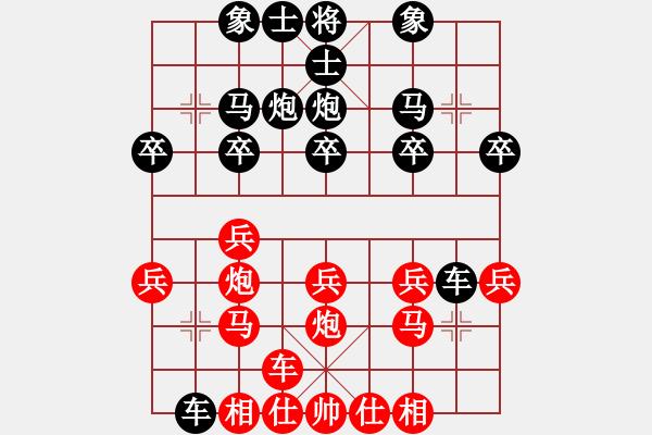 象棋棋譜圖片：陳森亮西區(qū)先和廖偉雄教練開發(fā)區(qū) - 步數(shù)：20 