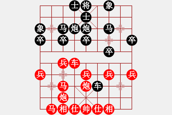 象棋棋譜圖片：陳森亮西區(qū)先和廖偉雄教練開發(fā)區(qū) - 步數(shù)：30 