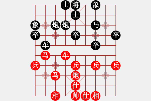 象棋棋譜圖片：陳森亮西區(qū)先和廖偉雄教練開發(fā)區(qū) - 步數(shù)：40 