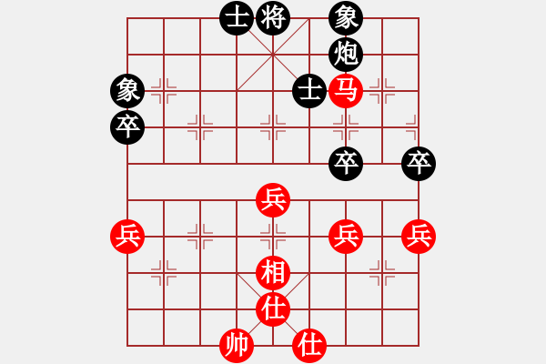 象棋棋譜圖片：陳森亮西區(qū)先和廖偉雄教練開發(fā)區(qū) - 步數(shù)：60 