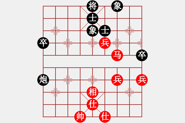 象棋棋譜圖片：陳森亮西區(qū)先和廖偉雄教練開發(fā)區(qū) - 步數(shù)：70 