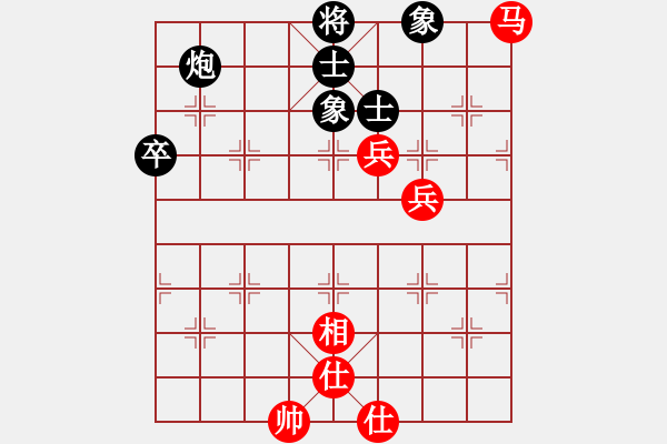 象棋棋譜圖片：陳森亮西區(qū)先和廖偉雄教練開發(fā)區(qū) - 步數(shù)：80 