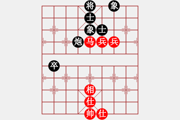 象棋棋譜圖片：陳森亮西區(qū)先和廖偉雄教練開發(fā)區(qū) - 步數(shù)：90 