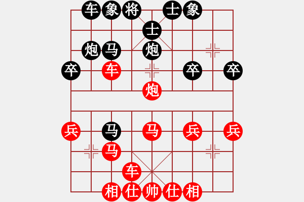 象棋棋譜圖片：天天華山論劍浩軒爺先勝袁 360 ＠業(yè)4-32018·3·9 - 步數(shù)：29 