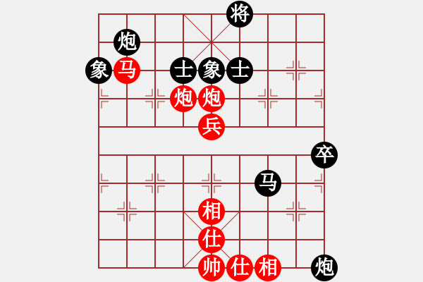 象棋棋谱图片：许银川     先和 许文学     - 步数：90 