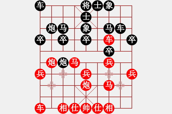 象棋棋譜圖片：陳耀輝（發(fā)呆的狗） 先勝 柴洪山 - 步數(shù)：20 