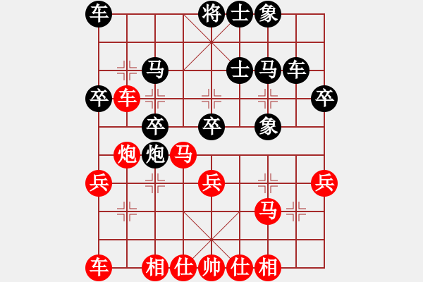 象棋棋譜圖片：陳耀輝（發(fā)呆的狗） 先勝 柴洪山 - 步數(shù)：30 