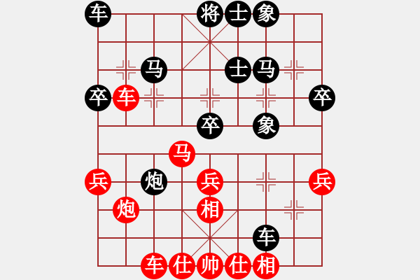 象棋棋譜圖片：陳耀輝（發(fā)呆的狗） 先勝 柴洪山 - 步數(shù)：40 