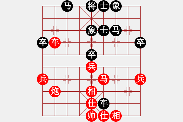 象棋棋譜圖片：陳耀輝（發(fā)呆的狗） 先勝 柴洪山 - 步數(shù)：50 