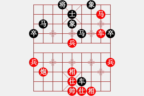 象棋棋譜圖片：陳耀輝（發(fā)呆的狗） 先勝 柴洪山 - 步數(shù)：60 