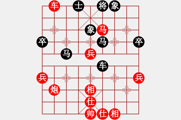 象棋棋譜圖片：陳耀輝（發(fā)呆的狗） 先勝 柴洪山 - 步數(shù)：70 