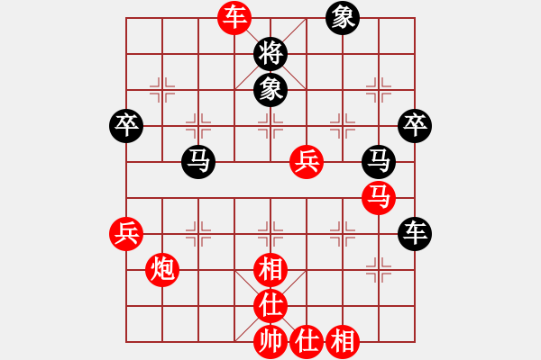 象棋棋譜圖片：陳耀輝（發(fā)呆的狗） 先勝 柴洪山 - 步數(shù)：80 