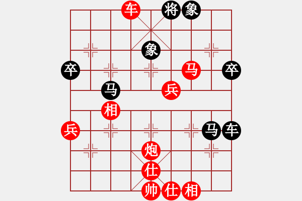 象棋棋譜圖片：陳耀輝（發(fā)呆的狗） 先勝 柴洪山 - 步數(shù)：89 