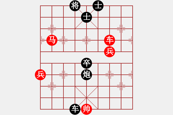 象棋棋譜圖片：安順大俠(3段)-勝-看棋看不懂(4段) - 步數(shù)：110 