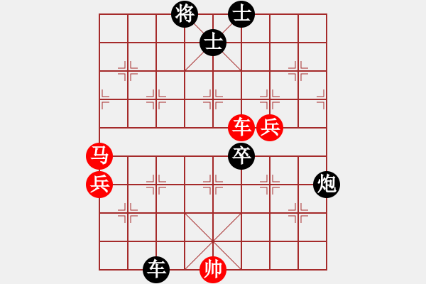 象棋棋譜圖片：安順大俠(3段)-勝-看棋看不懂(4段) - 步數(shù)：130 