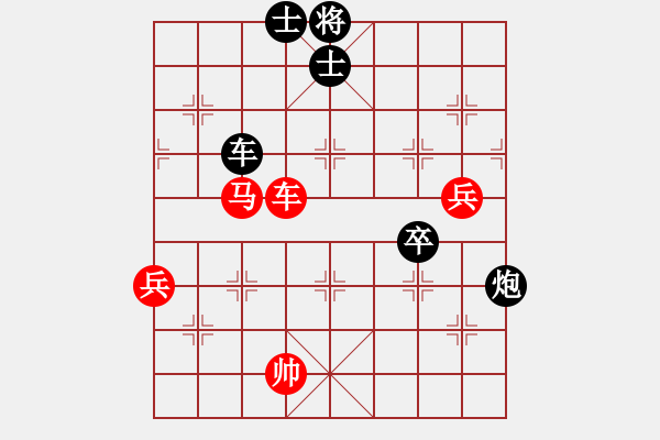 象棋棋譜圖片：安順大俠(3段)-勝-看棋看不懂(4段) - 步數(shù)：147 