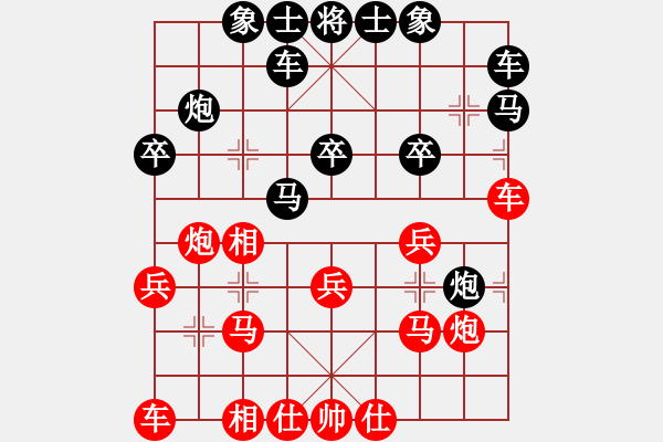 象棋棋譜圖片：安順大俠(3段)-勝-看棋看不懂(4段) - 步數(shù)：20 