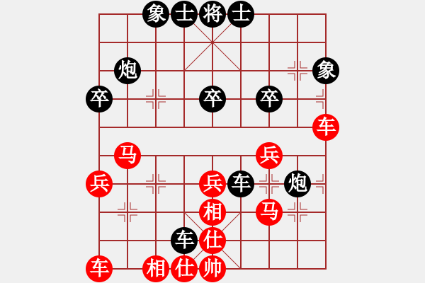 象棋棋譜圖片：安順大俠(3段)-勝-看棋看不懂(4段) - 步數(shù)：30 