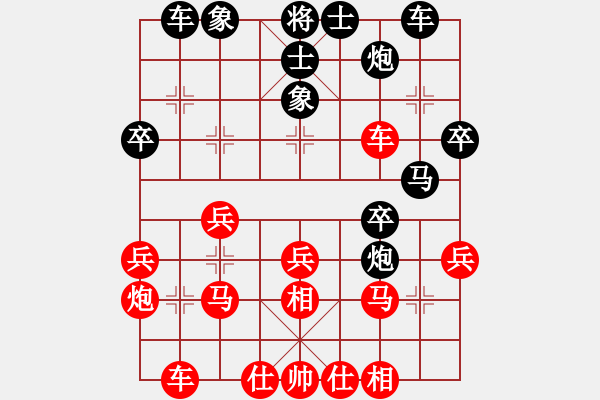 象棋棋譜圖片：bbboy002（業(yè)7-3） 先勝 流浪（業(yè)7-2） - 步數：30 