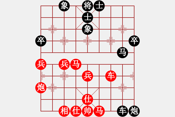 象棋棋譜圖片：bbboy002（業(yè)7-3） 先勝 流浪（業(yè)7-2） - 步數：50 