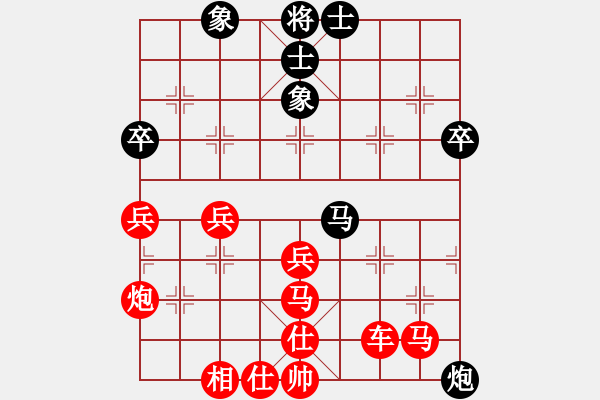 象棋棋譜圖片：bbboy002（業(yè)7-3） 先勝 流浪（業(yè)7-2） - 步數：55 