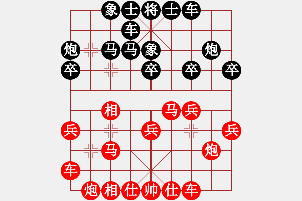 象棋棋譜圖片：天機(jī)經(jīng)銷商(日帥)-負(fù)-luoporen(9段)飛相對進(jìn)右馬 - 步數(shù)：20 