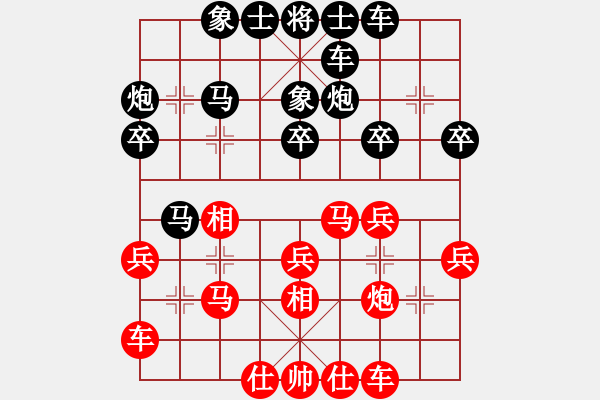 象棋棋譜圖片：天機(jī)經(jīng)銷商(日帥)-負(fù)-luoporen(9段)飛相對進(jìn)右馬 - 步數(shù)：30 