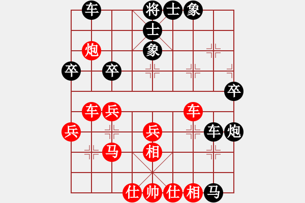 象棋棋譜圖片：①嘸葰洧[376554669] 和 芳棋(純?nèi)讼缕?[893812128] - 步數(shù)：40 