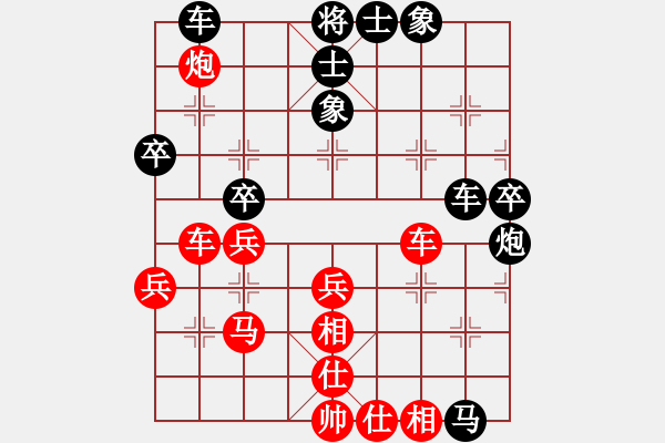 象棋棋譜圖片：①嘸葰洧[376554669] 和 芳棋(純?nèi)讼缕?[893812128] - 步數(shù)：50 