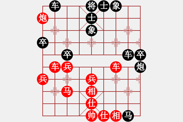 象棋棋譜圖片：①嘸葰洧[376554669] 和 芳棋(純?nèi)讼缕?[893812128] - 步數(shù)：55 