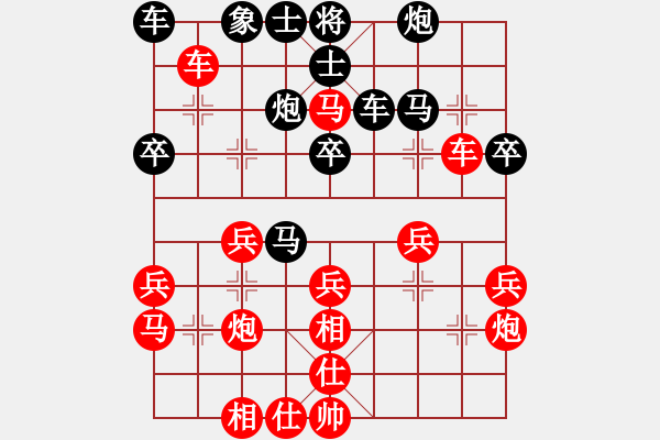 象棋棋譜圖片：申城王無敵(4段)-和-anandx(4段) - 步數(shù)：40 