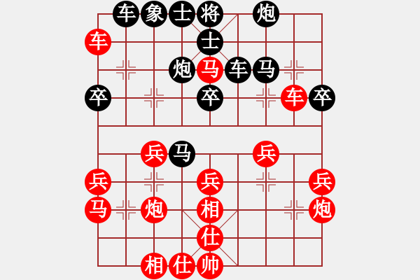 象棋棋譜圖片：申城王無敵(4段)-和-anandx(4段) - 步數(shù)：50 