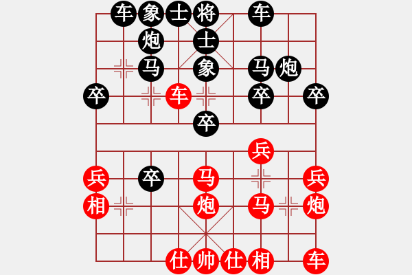 象棋棋譜圖片：季陵(9段)-和-比錯藝術(shù)(月將) - 步數(shù)：30 