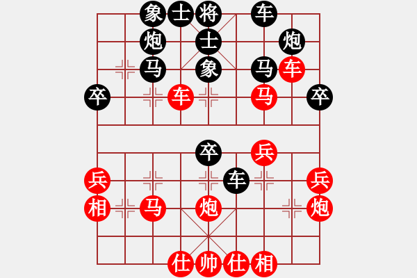 象棋棋譜圖片：季陵(9段)-和-比錯藝術(shù)(月將) - 步數(shù)：40 