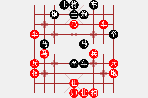 象棋棋譜圖片：季陵(9段)-和-比錯藝術(shù)(月將) - 步數(shù)：50 