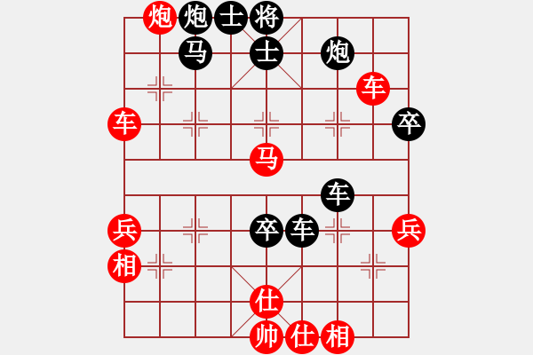 象棋棋譜圖片：季陵(9段)-和-比錯藝術(shù)(月將) - 步數(shù)：60 