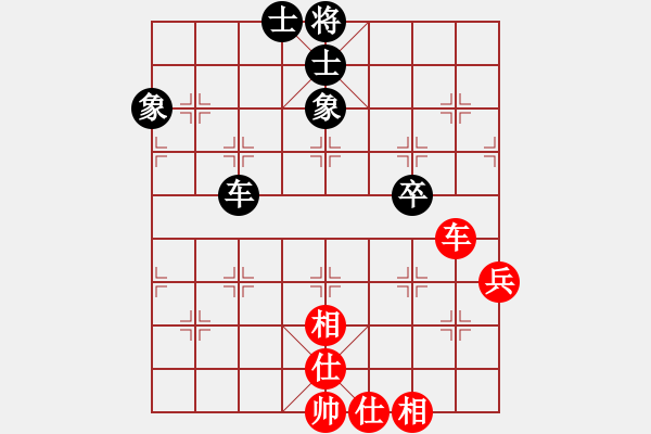 象棋棋譜圖片：新蕾(9星)-和-雙核滅華山(9星) - 步數(shù)：100 