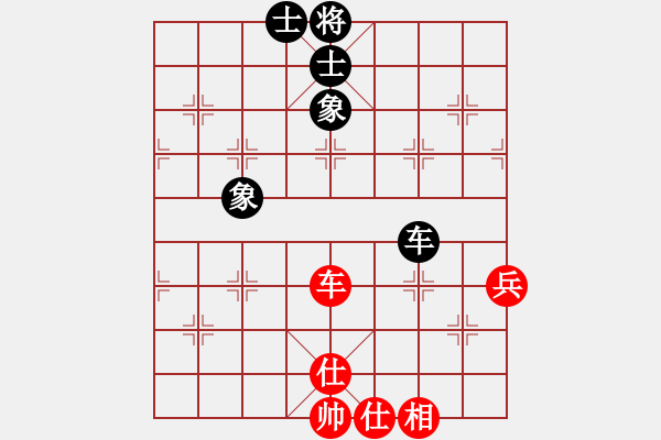 象棋棋譜圖片：新蕾(9星)-和-雙核滅華山(9星) - 步數(shù)：110 